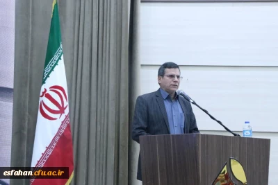 علی اکبر کجباف ریاست دانشگاه فرهنگیان استان اصفهان در مراسم اختتامیه اولین همایش تربیت تمام ساحتی