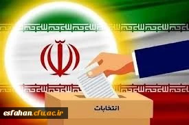 اهمیت انتخابات