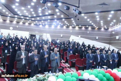 در خانه معلم اصفهان برگزار گردید: 

اختتامیه اولین همایش تربیت تمام ساحتی 