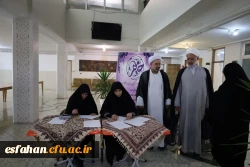 حامیم آغاز گشت 2