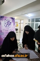 حامیم آغاز گشت 4