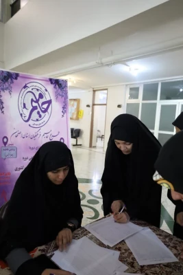 حامیم آغاز گشت 4