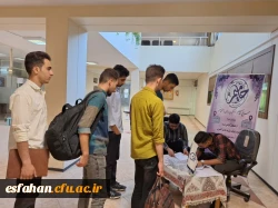 حامیم آغاز گشت 5