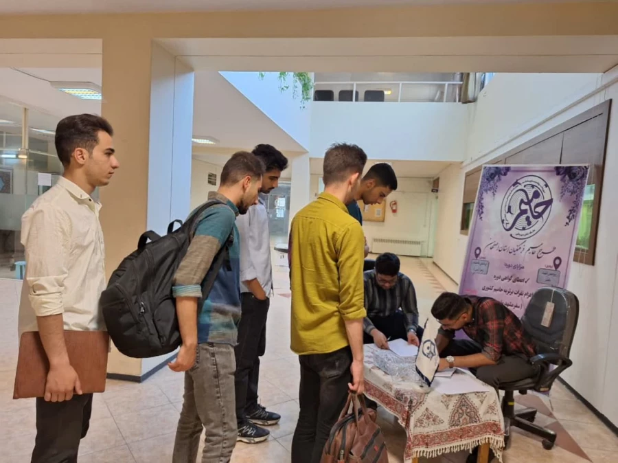 حامیم آغاز گشت 5