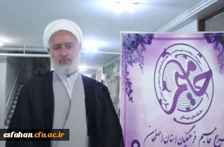 گفت و گو با حجت الاسلام علی اصغر حمزه