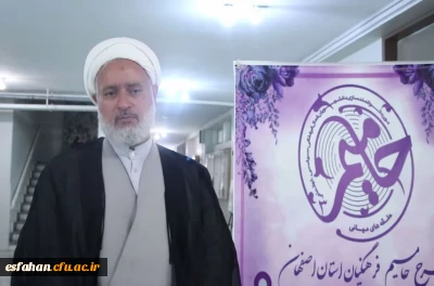 گفت و گو با حجت الاسلام علی اصغر حمزه