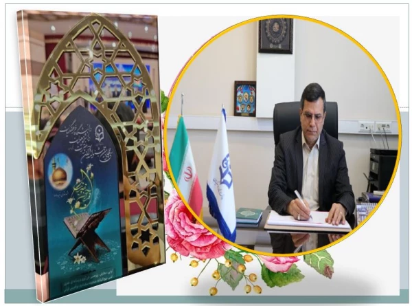 با کمال افتخار و شعف، بر خود لازم می دانم از صمیم قلب از تمامی شما دانشجویان گرامی که در سی وچهارمین جشنواره قرآن و عترت موفق به کسب افتخارات ارزشمند شدید، تشکر و قدردانی کنم. 2