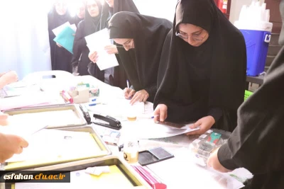 شروع آزمون عملی  رشته آموزش تربیت بدنی دختران در پردیس فاطمه زهرا (س) استان اصفهان