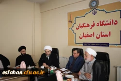 برگزاری نشست مسئولین نهادنمایندگی مقام معظم رهبری در دانشگاه های استان اصفهان  2