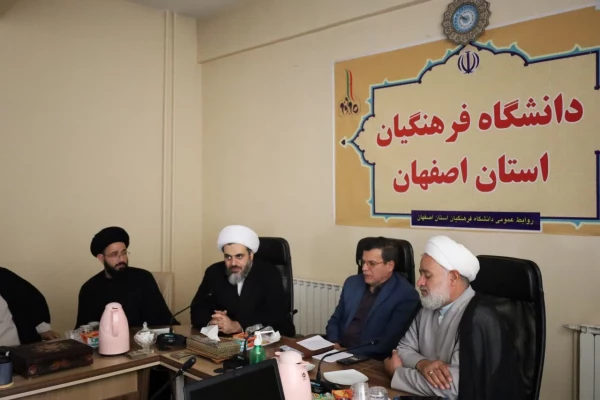برگزاری نشست مسئولین نهادنمایندگی مقام معظم رهبری در دانشگاه های استان اصفهان  2