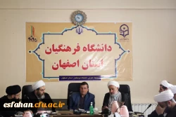 برگزاری نشست مسئولین نهادنمایندگی مقام معظم رهبری در دانشگاه های استان اصفهان  3