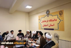 برگزاری نشست مسئولین نهادنمایندگی مقام معظم رهبری در دانشگاه های استان اصفهان  4