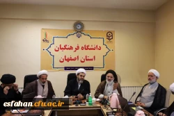 برگزاری نشست مسئولین نهادنمایندگی مقام معظم رهبری در دانشگاه های استان اصفهان  5