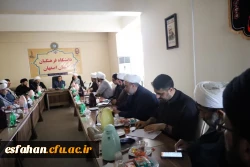 برگزاری نشست مسئولین نهادنمایندگی مقام معظم رهبری در دانشگاه های استان اصفهان  6