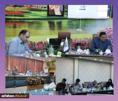 جلسه هماهنگی اعضای کمیته اجرایی نوزدهمین کنفرانس ملی آموزش ریاضی ایران و پنجمین همایش ملی دانش آموزش  محتوای ریاضی 
