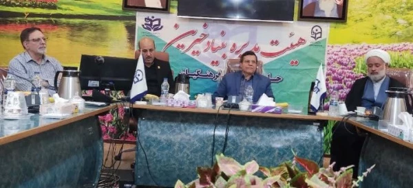 نشست هیات مدیره بنیاد خیرین حامی دانشگاه فرهنگیان استان اصفهان  3