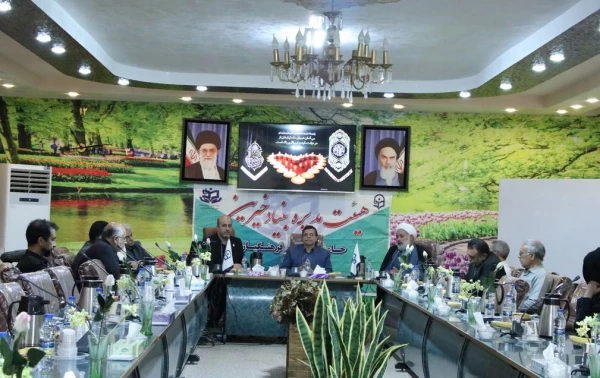 نشست هیات مدیره بنیاد خیرین حامی دانشگاه فرهنگیان استان اصفهان  4