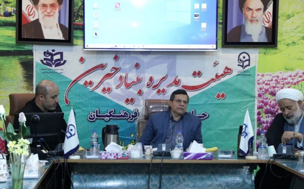 نشست هیات مدیره بنیاد خیرین حامی دانشگاه فرهنگیان استان اصفهان  5