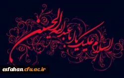 کل یوم عاشورا و کل ارض کربلا 2