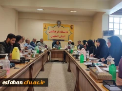 تشکیل جلسه شورای فرهنگی اجتماعی استان با حضور اعضا در سالن جلسات مدیریت استان اصفهان  2