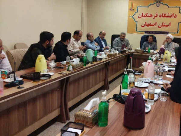 تشکیل جلسه شورای فرهنگی اجتماعی استان با حضور اعضا در سالن جلسات مدیریت استان اصفهان  4