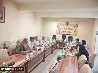 تشکیل جلسه همایش ملی دانش آموزش محتوا در آموزش علوم