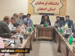 جلسه شورای مدیریت دانشگاه فرهنگیان استان اصفهان امروز مورخ ۸ مردادماه در ساختمان مدیریت امور پردیس های استان با حضور مسئولین استانی و پردیسی  2