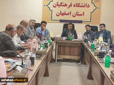 شورای مدیریت استان

جلسه شورای مدیریت دانشگاه فرهنگیان استان اصفهان در ساختمان مدیریت امور پردیس های استان با حضور مسئولین استانی و پردیسی 