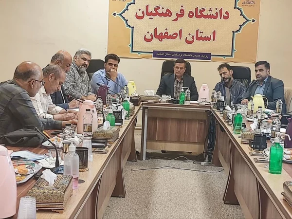 جلسه شورای مدیریت دانشگاه فرهنگیان استان اصفهان امروز مورخ ۸ مردادماه در ساختمان مدیریت امور پردیس های استان با حضور مسئولین استانی و پردیسی  2