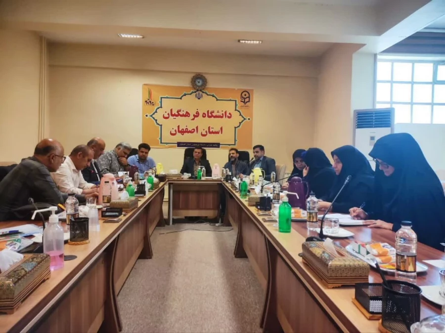 جلسه شورای مدیریت دانشگاه فرهنگیان استان اصفهان امروز مورخ ۸ مردادماه در ساختمان مدیریت امور پردیس های استان با حضور مسئولین استانی و پردیسی  4