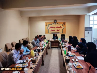 جلسه بررسی فرایند اجرایی کنفرانس ملی آموزش ریاضی ایران و دانش آموزش محتوای ریاضی