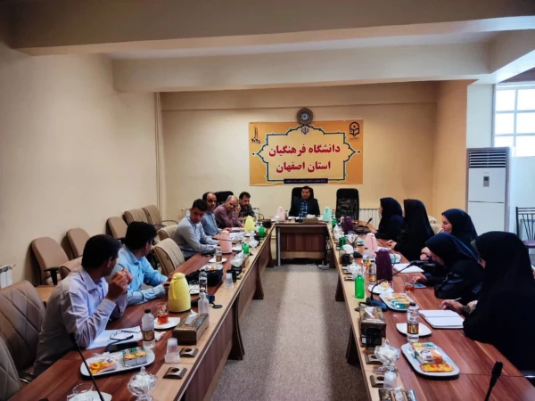 جلسه بررسی فرایند اجرایی کنفرانس ملی آموزش ریاضی ایران و دانش آموزش محتوای ریاضی 2