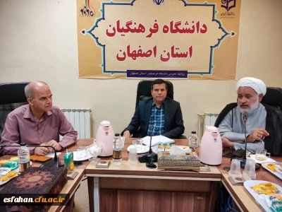 جلسه هماهنگی پویش سفیران حسینی 