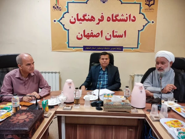 جلسه هماهنگی پویش سفیران حسینی  2