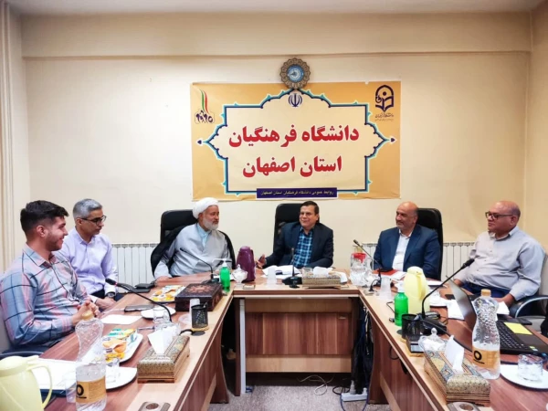 جلسه تکریم و معارفه دبیر تشکل سیاسی جامعه اسلامی دانشجویان دانشگاه فرهنگیان استان اصفهان 2