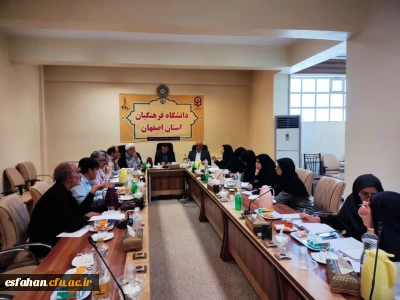 تشکیل شورای آموزشی استان  