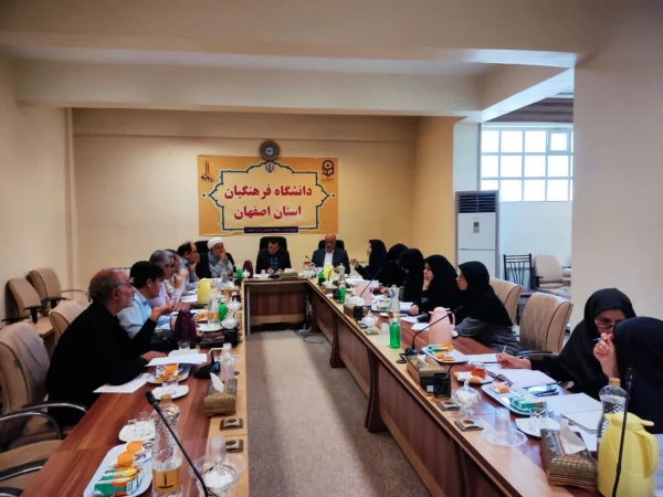 تشکیل شورای آموزشی استان   2