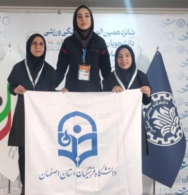 کسب مقام اول تیمی در رشته تکواندو و کسب رتبه دوم تیمی و مدال نقره  زینب شکاری در رشته تیراندازی انفرادی، توسط نمایندگان دختر دانشگاه فرهنگیان  8
