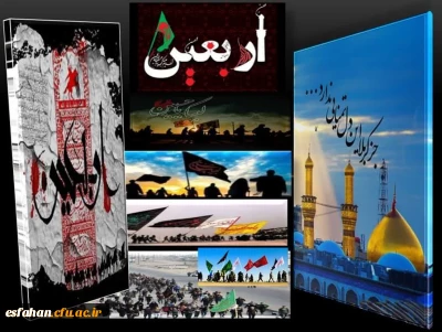 السّلام علی الحسین و علی علیّ بن الحسین و علی اولاد الحسین و علی اصحاب الحسین