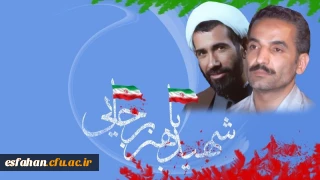 هشتم شهریور روز مبارزه با تروریسم