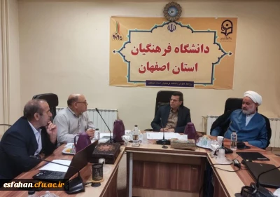 هفتمین شورای دانشجویی دانشگاه فرهنگیان استان اصفهان