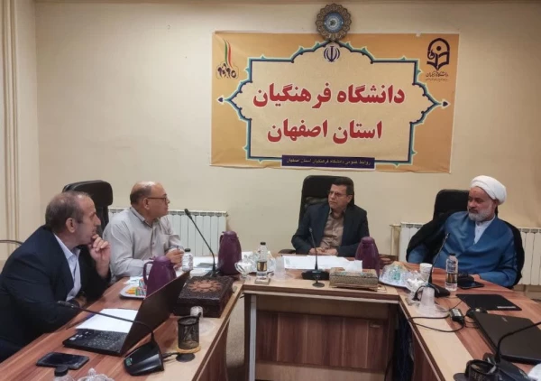 هفتمین شورای دانشجویی دانشگاه فرهنگیان استان اصفهان 2