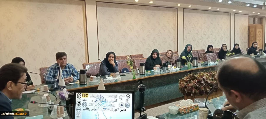 جلسه هماهنگی تشکیل نوزدهمین کنفرانس ملی آموزش ریاضی و پنجمین  همایش ملی آموزش محتوا 2