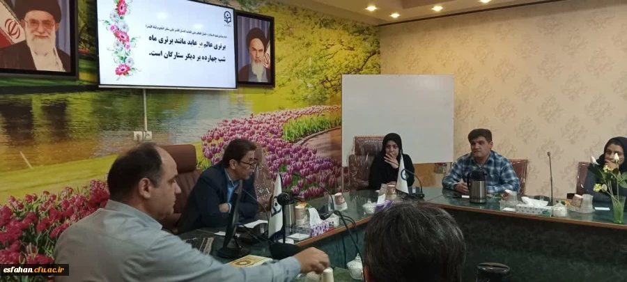 جلسه هماهنگی تشکیل نوزدهمین کنفرانس ملی آموزش ریاضی و پنجمین  همایش ملی آموزش محتوا 7