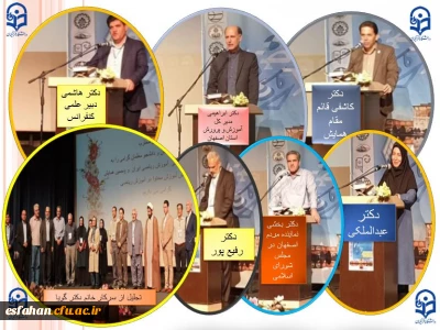 نوزدهمین کنفرانس ملی آموزش ریاضی و پنجمین همایش ملی آموزش محتوا به روایت تصویر