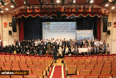 به میزبانی نصف جهان

برگزاری افتتاحیه نوزدهمین همایش ملی آموزش ریاضی و پنجمین همایش آموزش محتوا در آموزش ریاضی