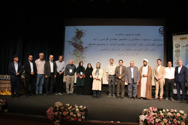 برگزاری افتتاحیه نوزدهمین همایش ملی آموزش ریاضی و پنجمین همایش آموزش محتوا در آموزش ریاضی  6