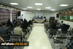 کارگاه های آموزشی و همچنین میزگرد های ریاضی با حضور اساتید مطرح و برجسته ریاضی کشور در پردیس شهید باهنر اصفهان 6