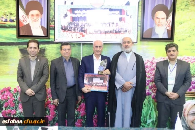 در اصفهان برگزار گردید:

برگزاری اختتامیه نوزدهمین کنفرانس ملی آموزش ریاضی و پنجمین همایش دانش آموزش محتوا در آموزش ریاضی