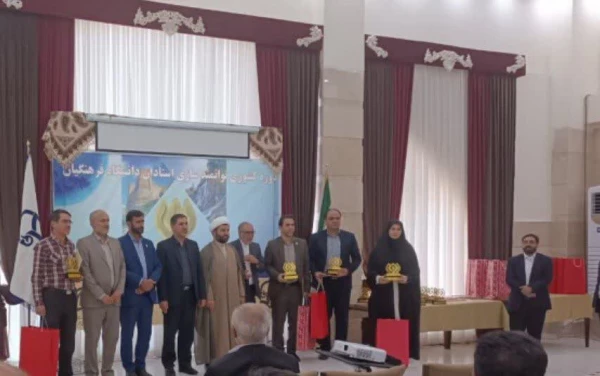 کسب افتخار برای دانشگاه فرهنگیان استان اصفهان در سومین رویداد رسانه ای استادان دانشگاه فرهنگیان کشور
 2